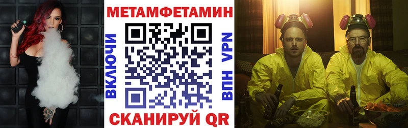 АМФЕТАМИН VHQ  наркота  Заволжск 