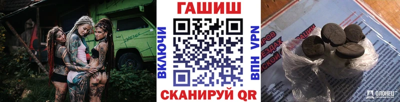 мега зеркало  Заволжск  ГАШ индика сатива 