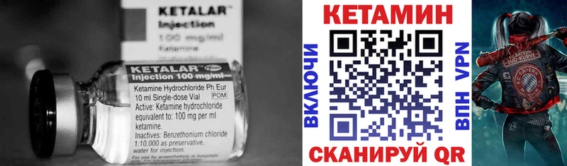 наркотики  Заволжск  КЕТАМИН ketamine 