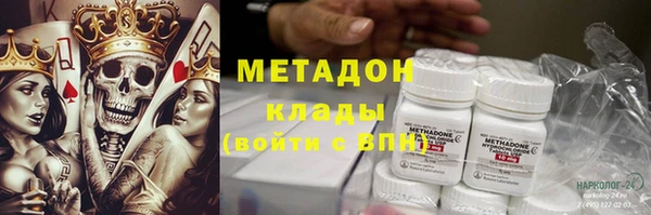 трава Алзамай