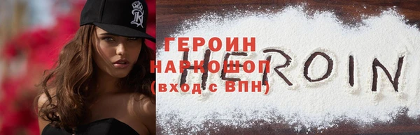марки nbome Алексин