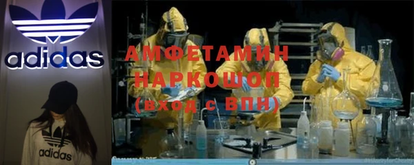 марки nbome Алексин