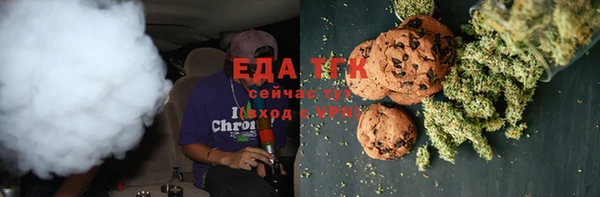 трава Алзамай