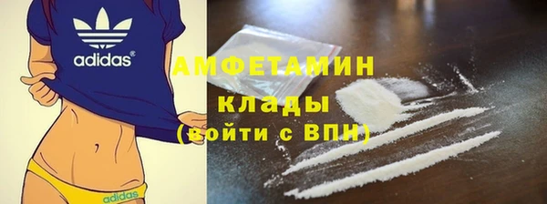 мескалин Семикаракорск