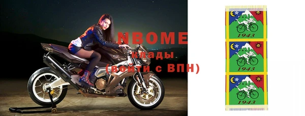 марки nbome Алексеевка