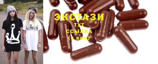 марки nbome Алексин