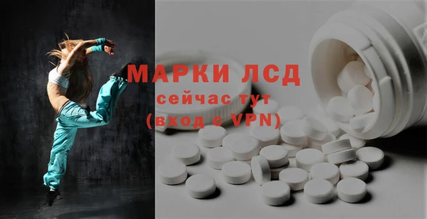 марки nbome Алексеевка