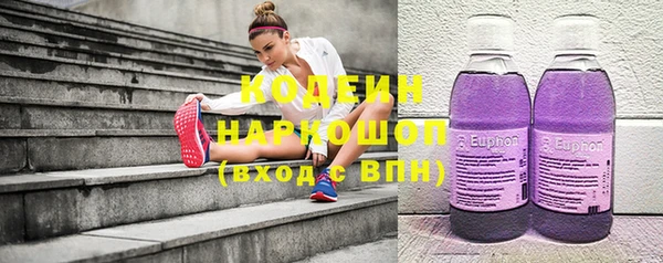 трава Алзамай