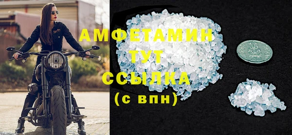 MDMA Семилуки