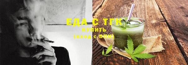 трава Алзамай