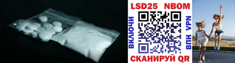 LSD-25 экстази ecstasy  как найти закладки  Заволжск 