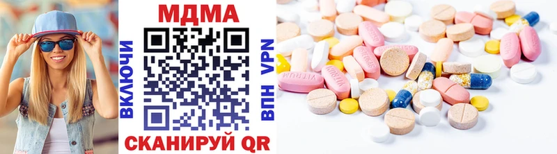 MDMA молли магазин продажи наркотиков Заволжск