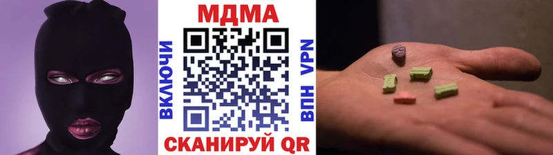 МДМА молли Заволжск