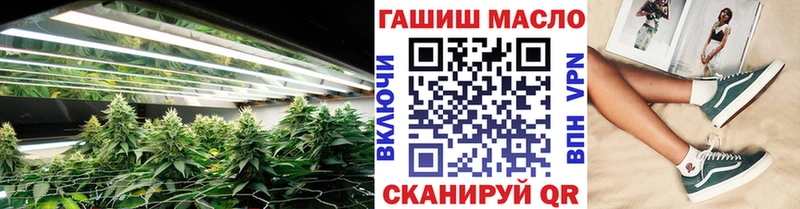 ТГК вейп  купить закладку  Заволжск 